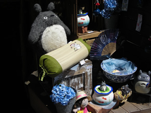 Totoro